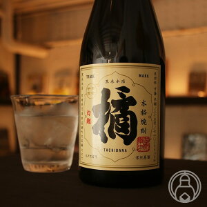 y12/4`6܂őzI20NӍՁzk ΂ 720ml yX菤izyؖ{X^{茧zyĒzll3{