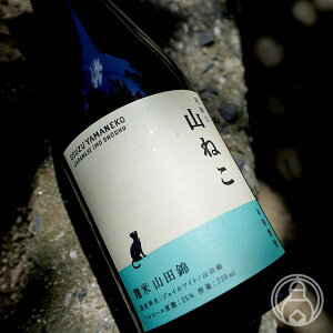 ����R �R�˂� ���ĎR�c�� 720ml�y����R�������^�{�茧�z�y�Ē��z������l�l2�{����