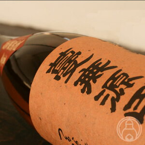 26° 1800mly𑢁^zyĒz