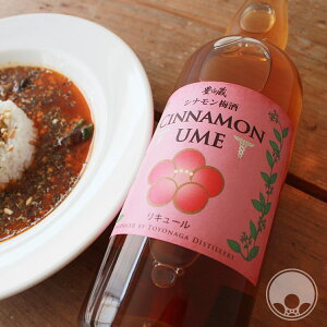 y11/28IzzVi~ CINNAMONUME 700ml ~ Mtg yLi𑢁^F{z