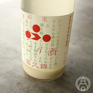 xv  ɂ 720mlyxvс^Ɍzyv①zy{z