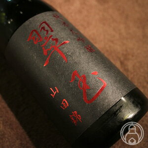 y12/4`6܂őzI20NӍՁz đ  Rc 720mly֎𑢁^Hczyv①zy{z