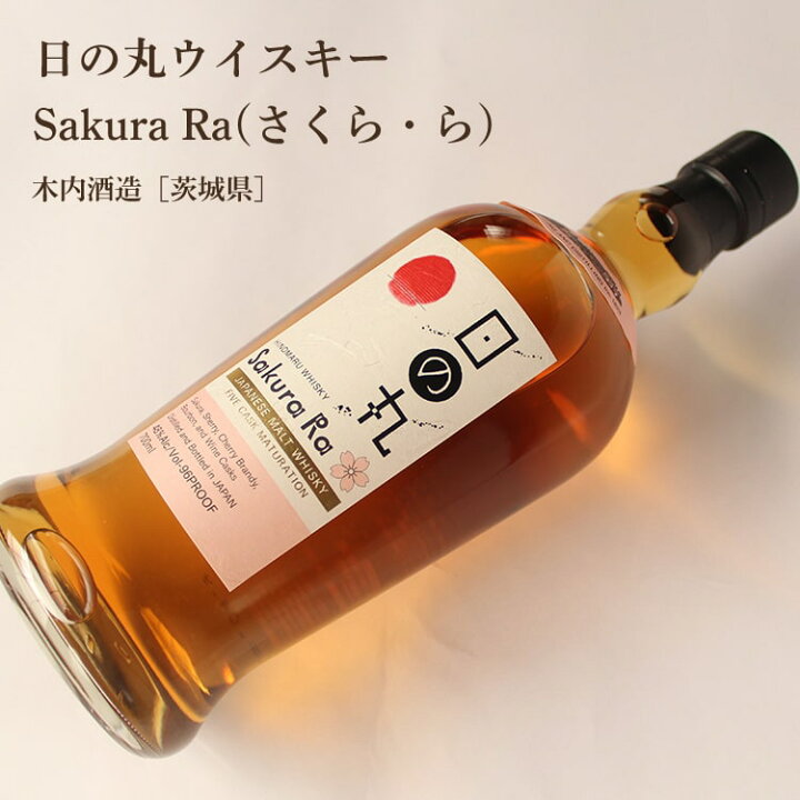 楽天市場】【6/24,25,26日はポイント5倍！】日の丸ウイスキー Sakura 