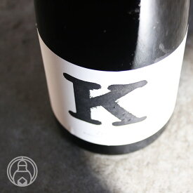 K Zero 1800ml【木戸泉酒造／千葉県】【日本酒】