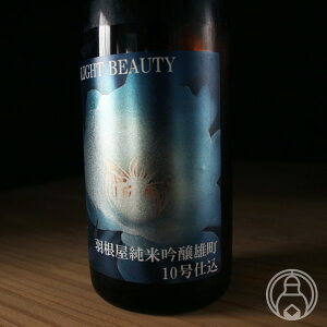 H Moonlight Beauty Y10yd 1800mlyxe𑢊Ё^xRzyv①zy{z