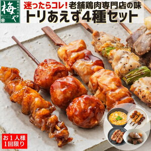 ll1聚TORIFRO g4 Zbg Ⓚ y   Ă Rǂ eq ڂ dqW ȒP Y{ Ƒ [H  Z ٓ  ӂ͂  