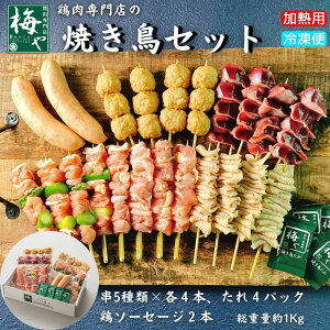 {X̏ĂZbg ₫Ƃ yakitori o[xL[ BBQ \[Z[W ƈ  ȒP ̓ z[p[eB[ { ċx sy