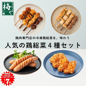 �{�����X�~�� �l�C �{ �y�� 4�� �Z�b�g TORIFRO �Ă��� ���l���炠�� �{�\�[�Z�[�W �ȒP���� �Ⓚ �y�� ������ �{�� ���� ���̓� �M�t�g ���b�s���O ������ ���܂݃Z�b�g �d�q�����W