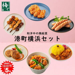 �{�����X�~�� �{ ���� 6�� �`�����l�Z�b�g TORIFRO �Ă��� ���l���炠�� �{�\�[�Z�[�W �`�L���X�p�C�X�J���[ ���|���̋� �`�L���n���o�[�O�ȒP���� �Ⓚ �y�� ������ �{�� ����