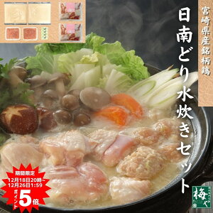 ����ǂ� ������ �Z�b�g �{�茧�Y �����{ �{�����X �~�� ���l �_�ސ� �X�[�v ���� �K���X�[�v ����� �{���� �M�q�Ӟ� �痿�� 3�`4�l�O ������ �O���� �~ �M�t�g ���Ε� ���� �A�� 