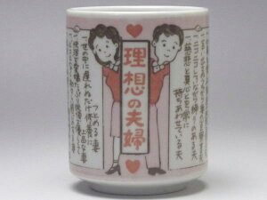 yBizz̕vw@iہ@[ig̐H]