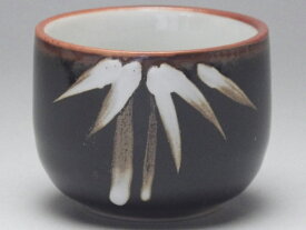 【B級品】天目白笹竹　U型小ぐい呑み　[普段使いの食器]