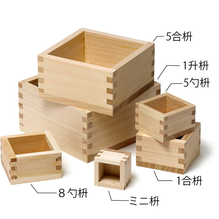 楽天市場】桧1升枡 : 梅沢木材工芸社