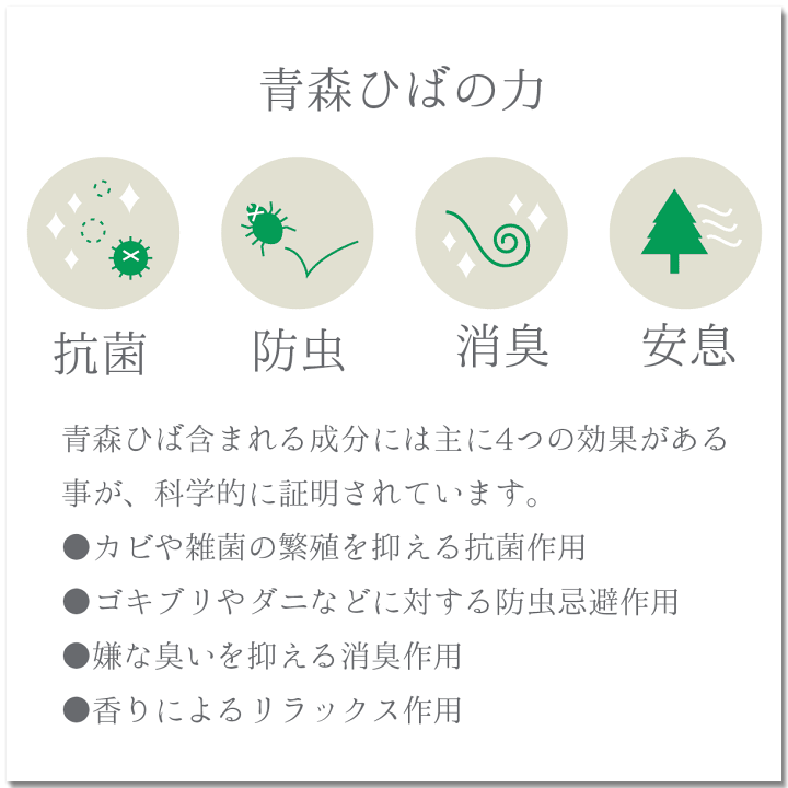 Riwa　天然ヒバ　丸型　高さ約30.5cm imgrc0102441081.jpg