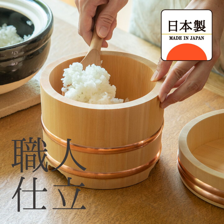 楽天市場】木製おひつ-木曽さわらの厚口おひつ 5合 のせびつ 江戸びつ  