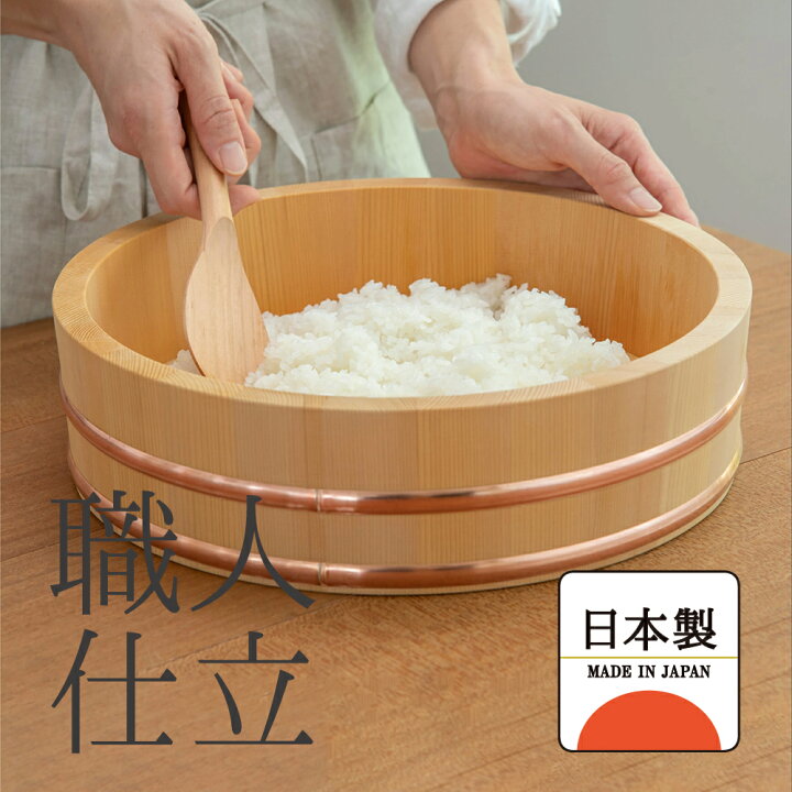 飯台 飯切り 超特大 | ヤマダウェブコム