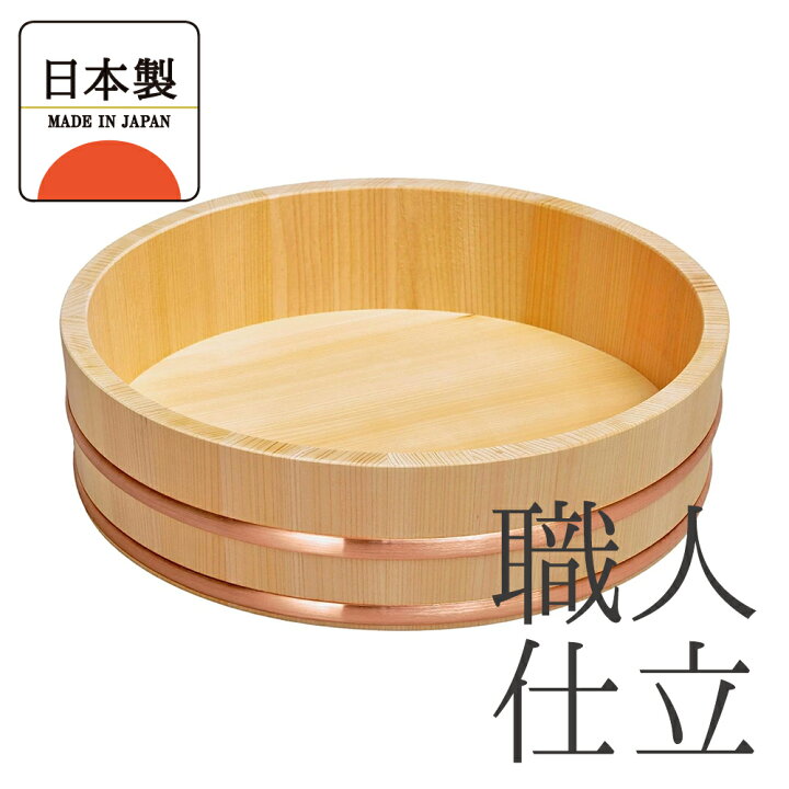 楽天市場】木曽さわらの厚口飯台 寿司桶 飯切り 日本製 54cm 業務用 