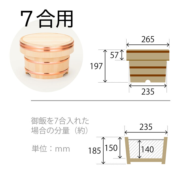 楽天市場】木製おひつ-木曽さわらの厚口おひつ 江戸びつ 3合～3升  