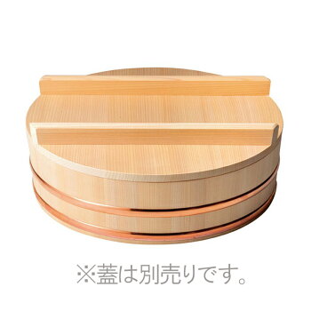 楽天市場 送料無料 木曽さわらの厚口飯台 寿司桶 飯切 日本製 27cm 木工匠