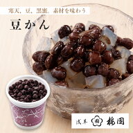豆かん 豆かんてん 寒天 和菓子 低カロリー 食物繊維 ヘルシー スイーツ 和スイーツ ダイエット お取り寄…