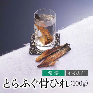  {̂Ƃӂ Ђ 4`5lO Ђ 100g ӂ ӂЂ j Əj ̓ ̓ j  n O  ӂ CN ͓  { VN Ⓚ Mtg Ƃ