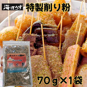 Cڂ 蕲  70g 1 _V   Ԃ Éł ₫ DݏĂ 킵   ł  