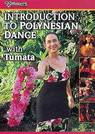 【中古】Introduction to Polynesian With Tumata [DVD] [Import]