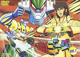 【中古】鋼鉄ジーグ VOL.1 [DVD]