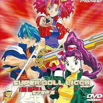 楽天市場】スーパードール リカちゃん（CD・DVD）の通販 