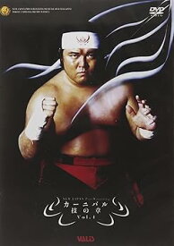 【中古】新日本プロレス カーニバル Vol.4 [DVD]