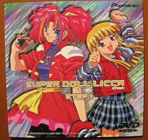 楽天市場】リカちゃんスーパー（CD・DVD）の通販