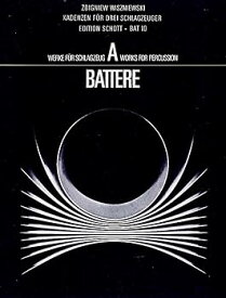 【中古】Kadenzen - batterie avec 3 musiciens (1. musicien: Schlagst?be, 4 Holztambours, Xylomarimba, gro?e castagnettes, Fingercymbales, cloc