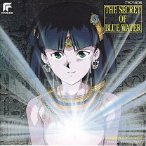 楽天市場】ふしぎの海のナディア（CD｜CD・DVD）の通販