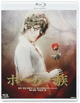 楽天市場】宝塚 花組 ポーの一族 ブルーレイ（CD・DVD）の通販