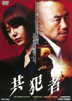 楽天市場】松本清張サスペンス 共犯者 [DVD]の通販