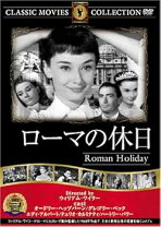 楽天市場】ローマの休日 雪組 dvdの通販