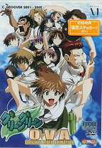 楽天市場】グリーングリーンキャラクターDVDの通販