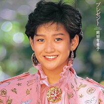 楽天市場】岡田有希子 贈りものIIIの通販