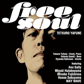 【中古】Free Soul