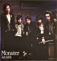 楽天市場】Monster 初回限定盤 嵐の通販
