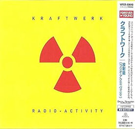 【中古】放射能(ラジオ-アクティヴィティ)