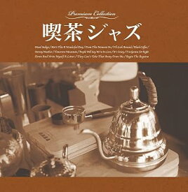 【中古】喫茶ジャズ