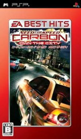 【中古】EA BEST HITS ニード・フォー・スピード カーボン オウン・ザ・シティ - PSP