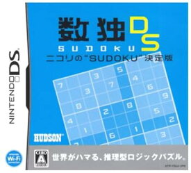 【中古】数独DS ニコリの~SUDOKU~決定版