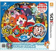 【中古】妖怪ウォッチ2 真打 特典同梱(激レア「Zメダル」ブチニャンメダル) - 3DS