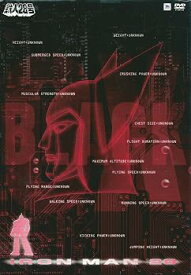 【中古】TVシリーズ「太陽の使者 鉄人28号」 DVD-BOX 2