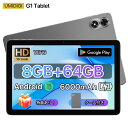※豪華なレビュー特典※【透明カバー付き】タブレット 10.1インチ Android 13 wi-fiモデル G1 Tab 4+4GB RAM＋64GB ROM 1280*800解像度 Tablet WiFi6 4コア CPU 2.0GHz GMS認証+無線投影 2.4G/5G BT 5.0 USB-C充電
