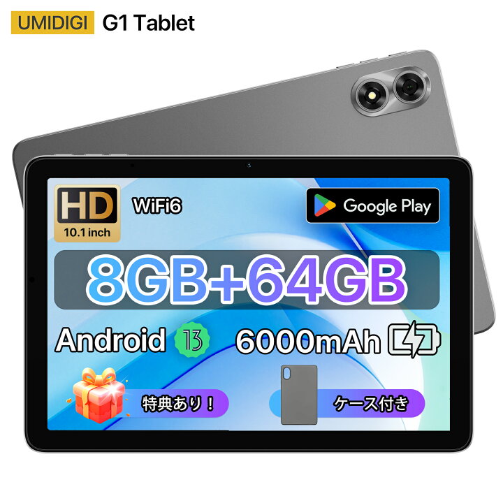 楽天市場】※2,000円クーポン&豪華なレビュー特典※【透明カバー付き 