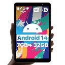 【UMIDIGI公式】G1 Tab mini タブレット Android 14 3GB+4GB RAM+32GB ROM(1TBまで拡張) 8インチ アンドロイド タブレット 解像度1280*800 5000mAhバッテリー GMS認証＋GPS 日本語ガイド説明書付き 子供用タブレットPC