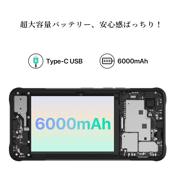 楽天市場】UMIDIGI G5 Mecha スマホ Android 13 SIMフリー 